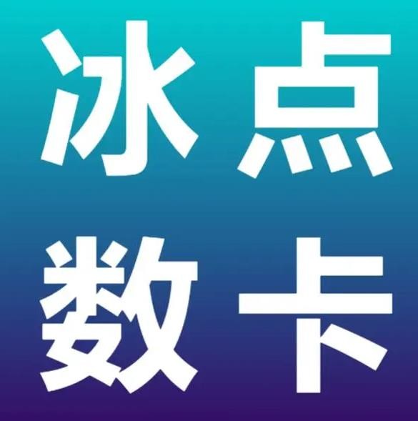 抖音粉丝点赞下单平台